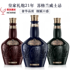 英国原装进口皇家礼炮21年700ml 苏格兰调配型威士忌皇炮...