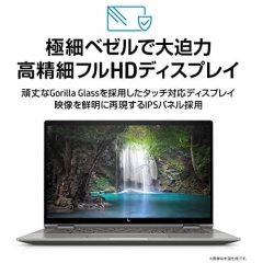 Google Chromebook HP 笔记本电脑 英特尔® Core i5 8GB 128GB eMMC 14英寸 亮面IPS触控显示屏 2in1 可变型 日语键盘 HP Chromebook x360 14c (型号:1P6N1PA)