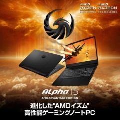 [Amazon.co.jp限定] [Ryzen7&RX6600M搭載AMD Advantage Edition認證] MSI遊戲筆記本電腦 PC Alpha15 Ryzen7 RX6600M/15.6FHD/144Hz/16GB/5