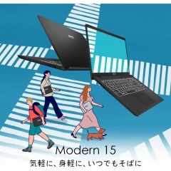 搭載*2代英特爾*新CPU・輕薄】MSI商務筆記本電腦 PC Modern15 1.7kg i7 IrisXe/15.6FHD/16GB/512GB/Windows 11/Modern-15-B12M-063JP