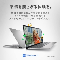 Dell Inspiron 13 5320 移动笔记本电脑 MI553A-CHL 白金银(Core i5-1240P,8GB,256GB SSD,13英寸QHD+,Evo)