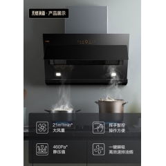 方太JCD9B+TH28/31B吸抽油烟机燃气灶套餐烟机灶具...