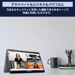 Google HP Chromebook x360 14c 笔记本电脑 英特尔 Core i5 8GB内存 256GB SSD 2in1 指纹认证 支持USI笔IPS触摸日语键盘 Wi-Fi6